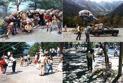 清掃・普及啓発