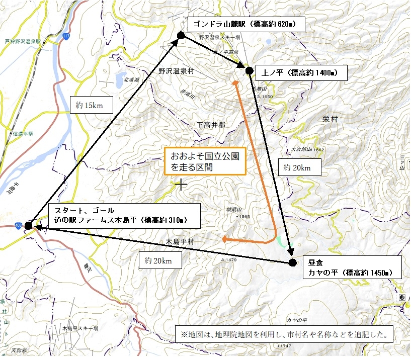 e-bikeで国立公園内外をめぐったコースの地図