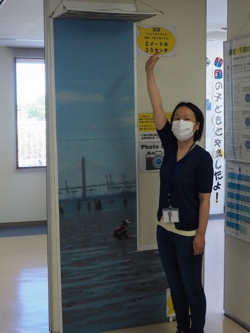 藤前活動センター企画展 潮位の展示