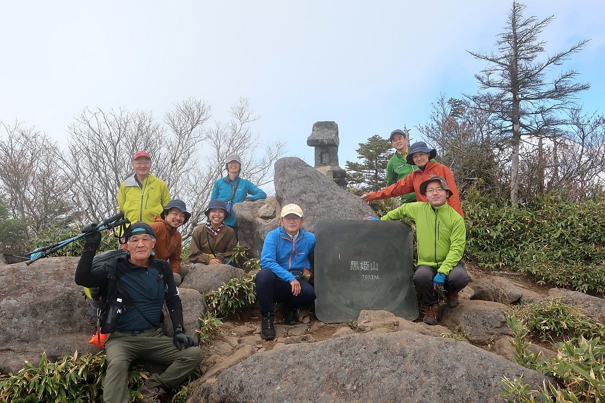 黒姫山山頂