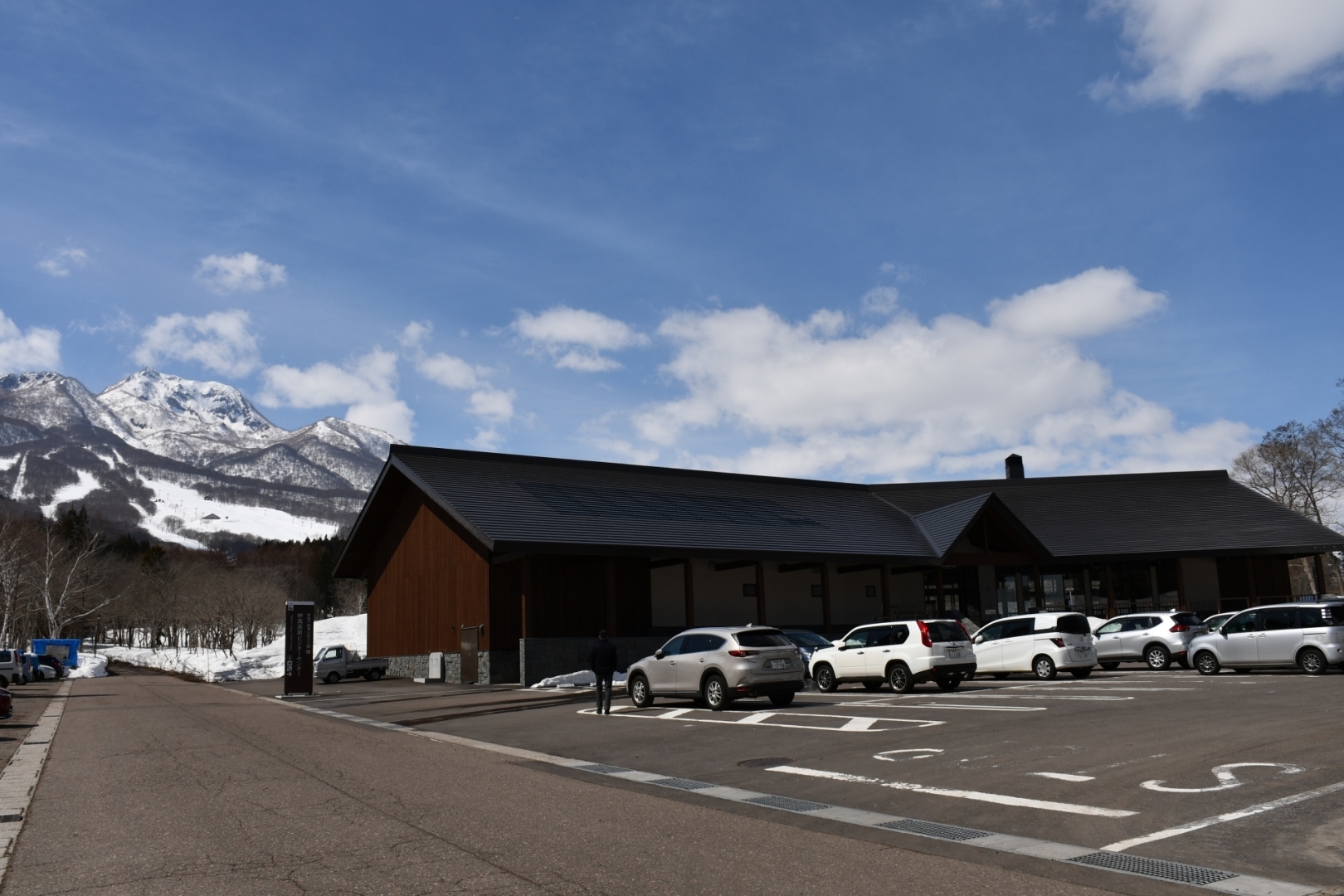 #妙高高原ビジターセンター外観