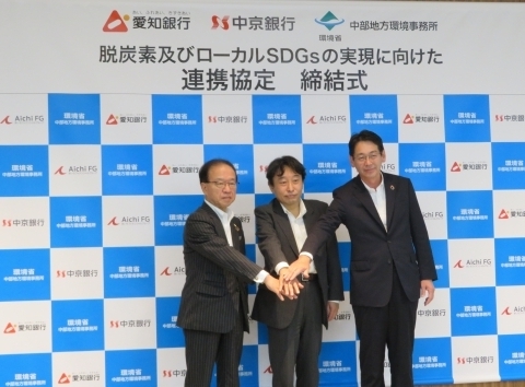 締結式の様子の写真