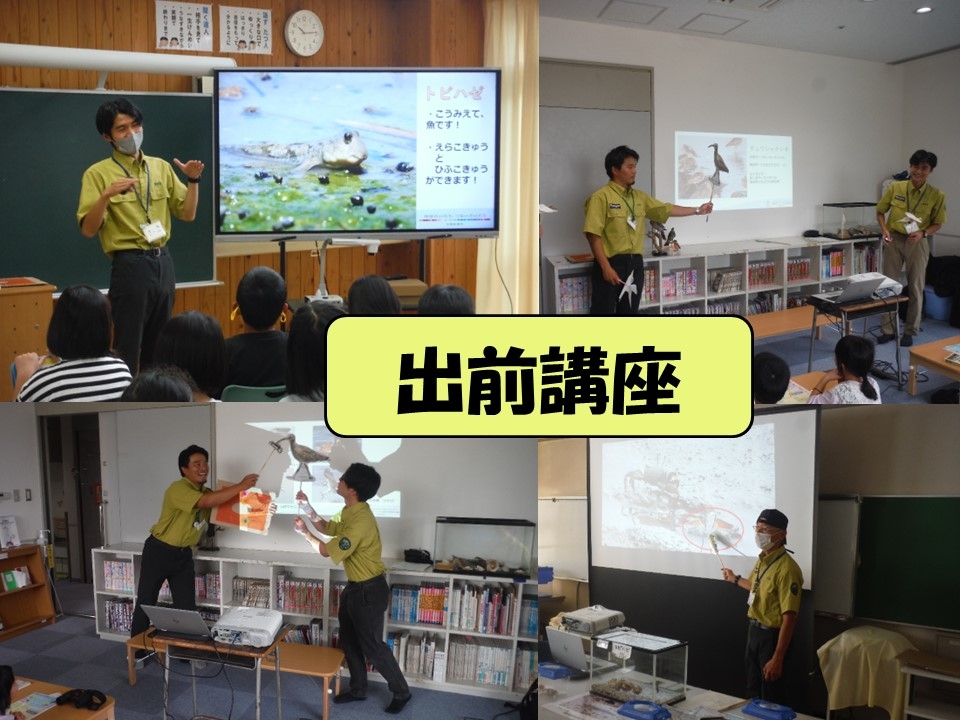 出前講座の様子