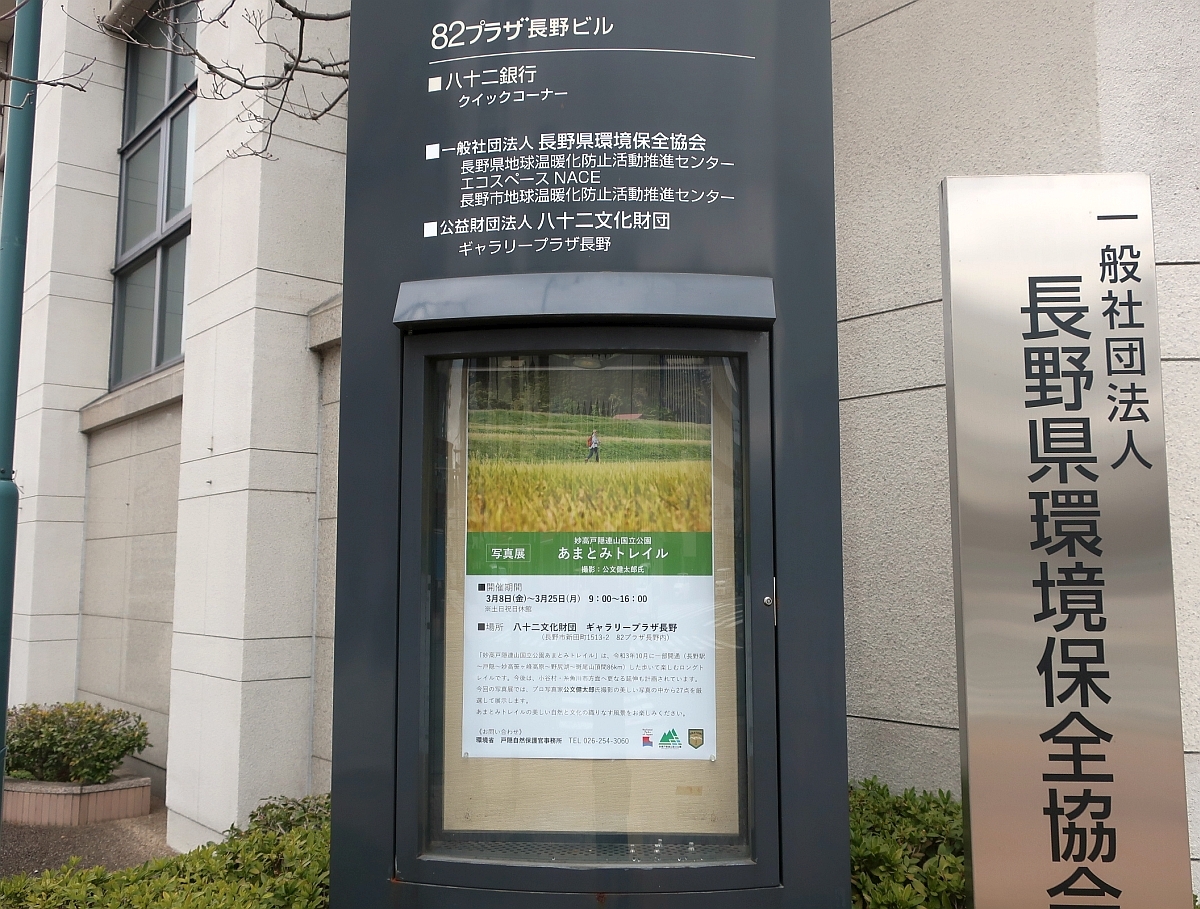 ギャラリープラザ入口