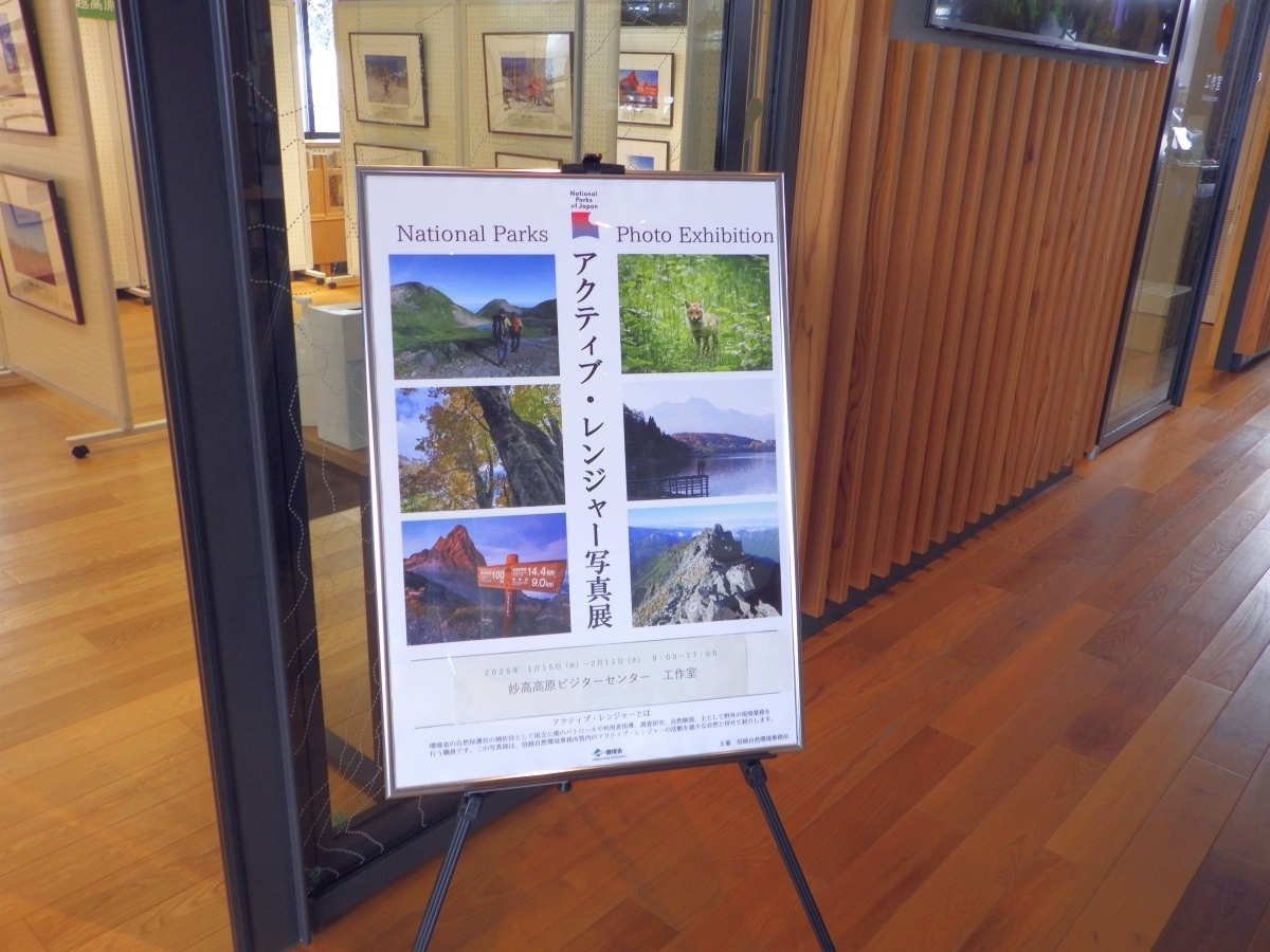 AR写真展