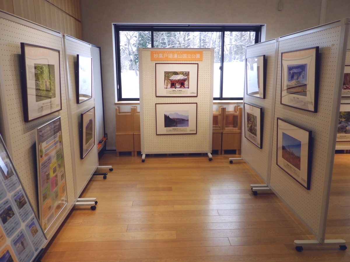 妙高戸隠連山国立公園