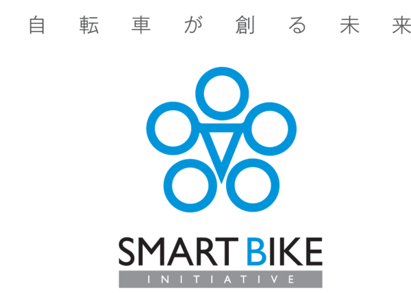 スマートバイク・イニシアチブ ロゴマーク