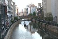 写真:【映像2】堀川で生き物を観察しよう1