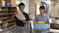写真:【映像3】紙のリサイクル1