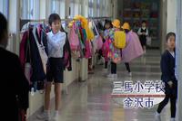 写真:【映像2】伏見川の魚と金沢の人たちの暮らし1