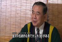 写真:【映像3】伏見川の昔と今1