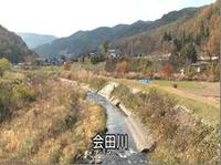 写真:【映像1】水源地をたずねる2