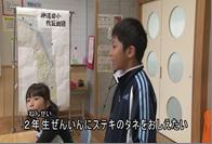 写真:【映像6】大切な宝をどうしたい?