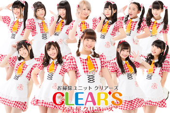 名古屋CLEAR'S