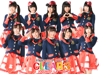 名古屋CLEAR'S