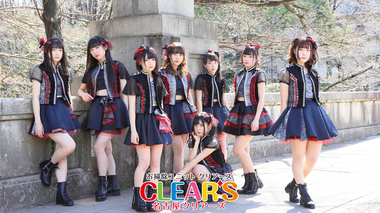 名古屋CLEAR'S