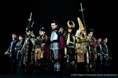 名古屋おもてなし武将隊