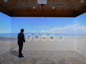 4面スクリーンVR おとしゃい伊勢志摩 4面スクリーンVR おとしゃい伊勢志摩