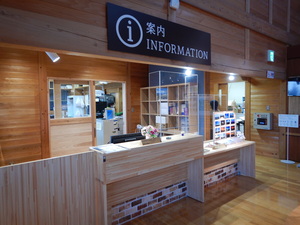 案内カウンター 案内カウンター