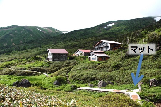 南竜ヶ馬場に設置されたマット