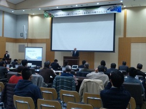 ニホンジカ対策シンポジウムの会場の様子 (2014年12月撮影)