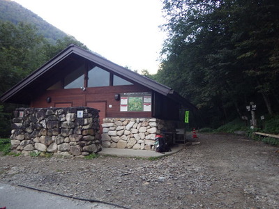 一ノ沢公衆トイレ