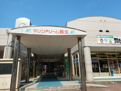 マリンドリーム能生外観