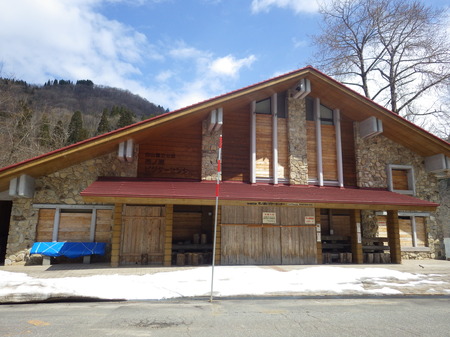 市ノ瀬ビジターセンター