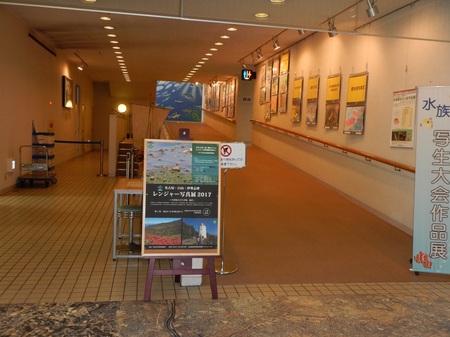 碧南海浜水族館・碧南市青少年海の科学館