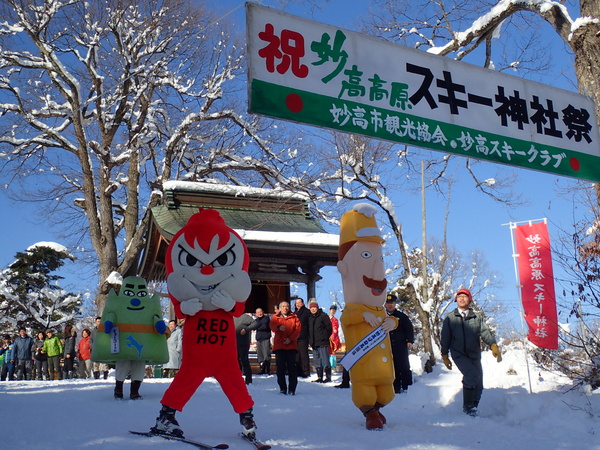 ゆるキャラも滑走