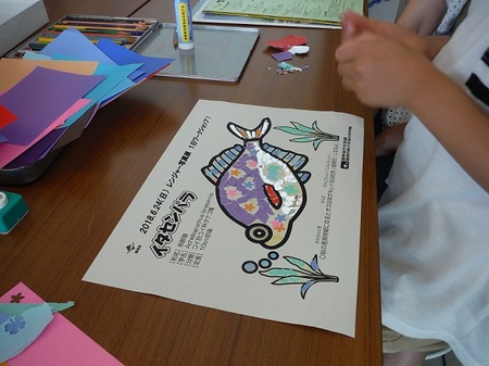 ちぎり絵を作りました!