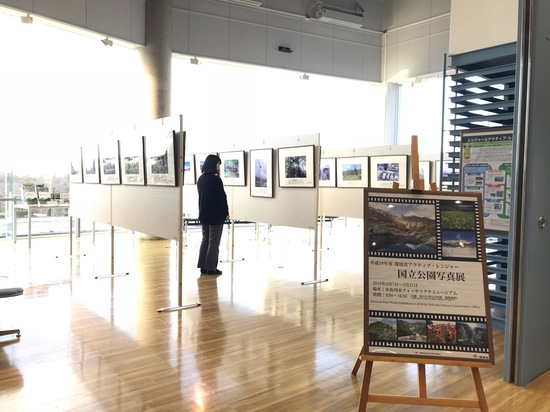 アクティブレンジャー写真展@フォッサマグナミュージアム