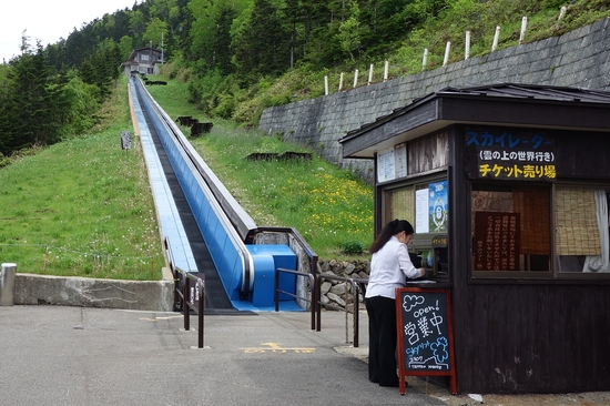 横手山スカイレーター
