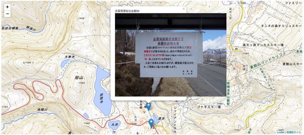 写真の撮影位置と画像を地図上に表示した図を載せています
