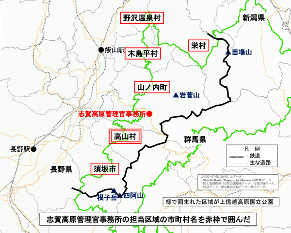 長野県高山村の位置