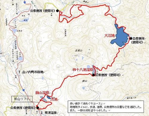 池めぐりコース