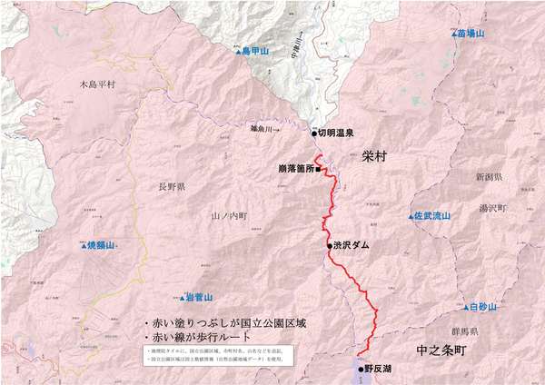 野反湖から切明までの地図
