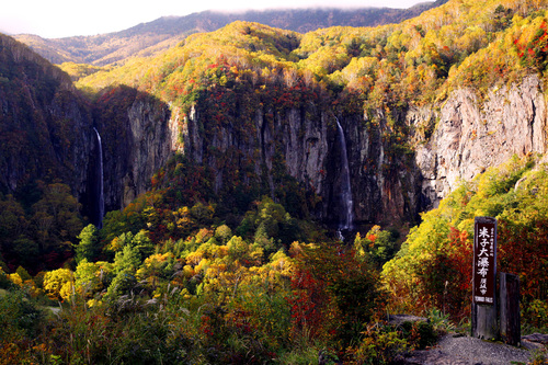 米子大瀑布の紅葉。須坂市観光協会の写真。