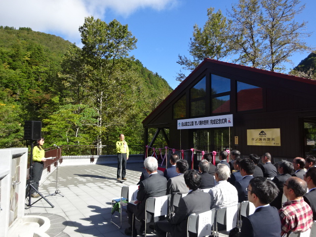 市ノ瀬休憩所オープン記念式典