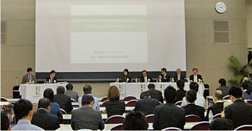 パネルディスカッション