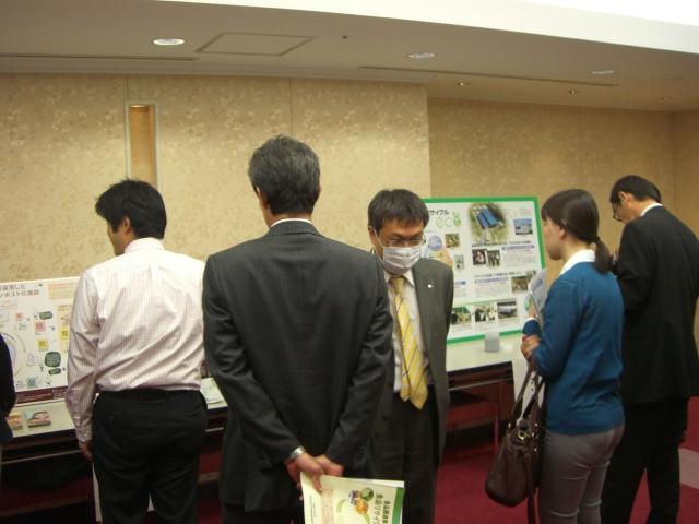 事業者コーナー1