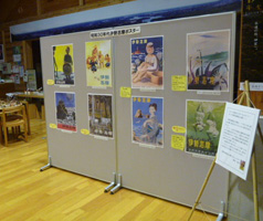 昭和３０年代の伊勢志摩ポスター