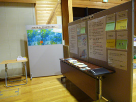 国立公園年表及び資料・本