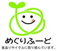 めぐりふーどマーク1