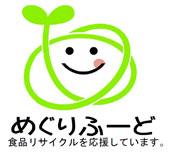 めぐりふーどマーク