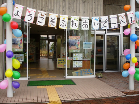 写真:平成20年(2008年)藤前干潟ふれあいデー