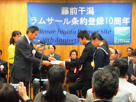 写真:平成24年度(2012年)中部地方環境事務所長より藤前干潟保全活動功労者へ感謝状を贈呈