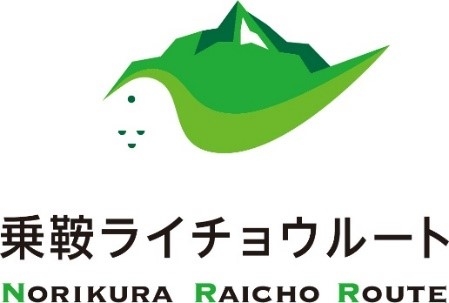 ライチョウルートロゴカラー