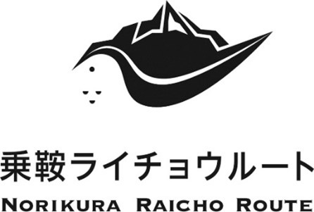 ライチョウルートロゴ白黒