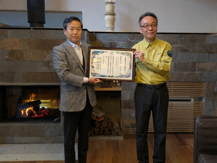 認定書授与式の様子